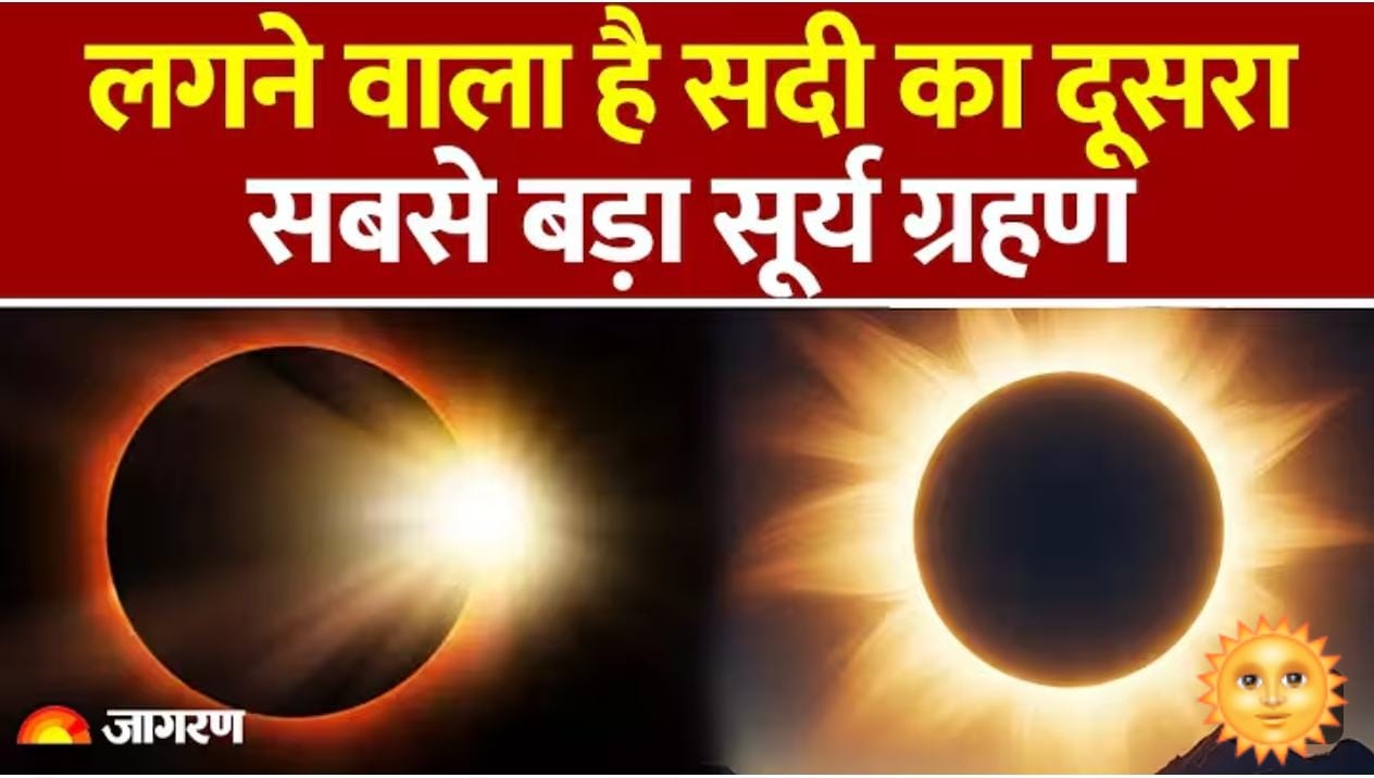 साल का दूसरा औ